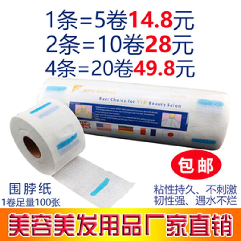 理发店用品