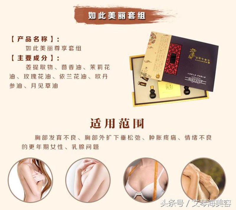 美容院耗材
