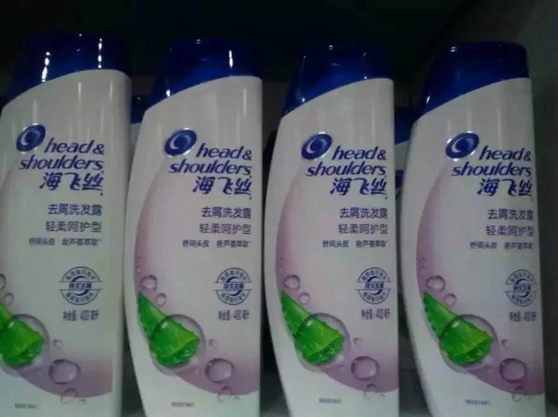 洗发水批发