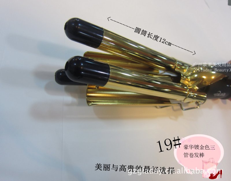 广州美发用品