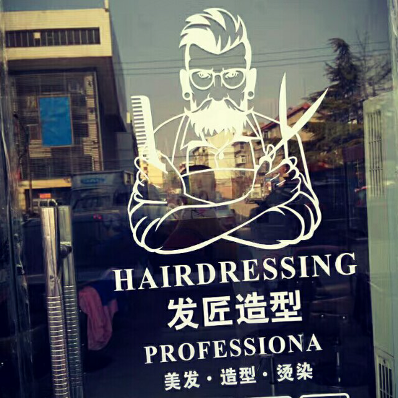 美容美发工具:让美丽触手可及的魔法